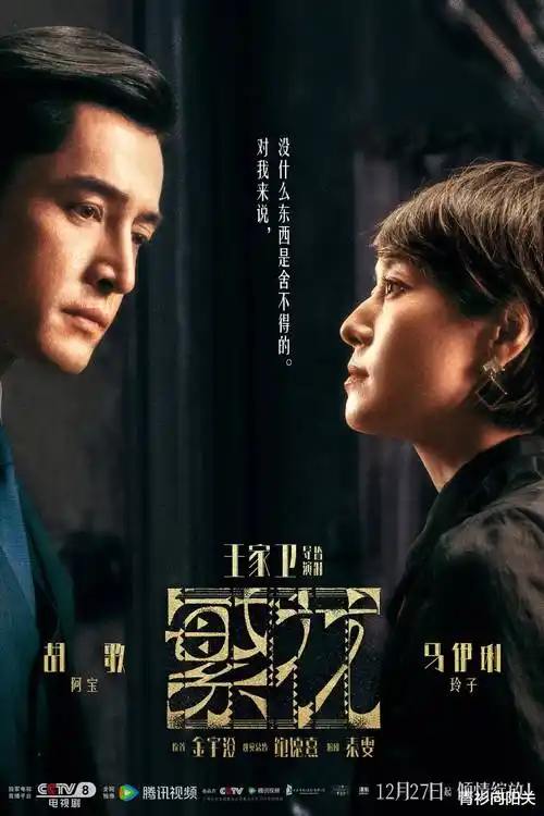 桃子影视 电视剧 暗夜追凶