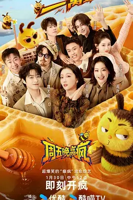9527电影网 综艺 笑声工厂